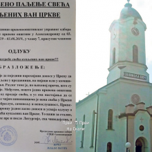 Aleksandrovac: Zabranjeno paljenje sveca kupljenih van crkve