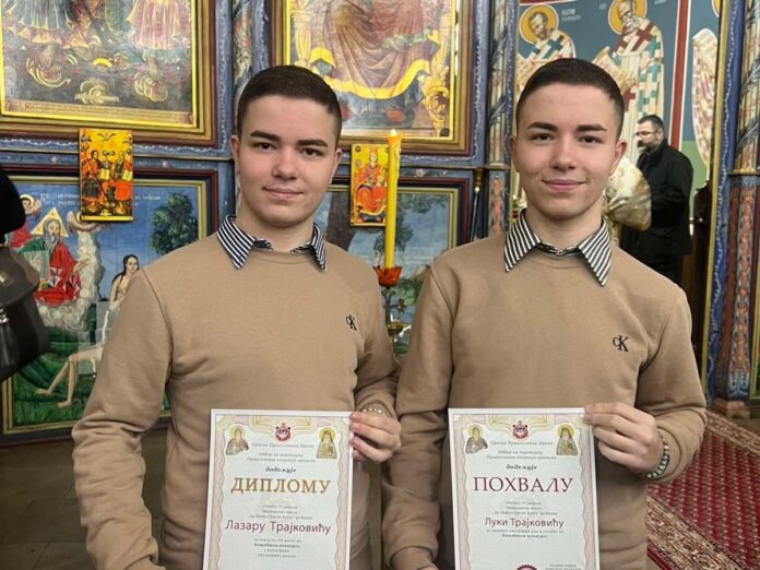 Aleksinačka gimnazija, „Neimar“, braća blizanci iz Vranja i učenik iz Niša među dobitnicima „Svetosavske nagrade“