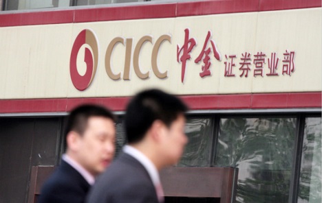 Alibaba povećala udjel u China International Capital Corpu