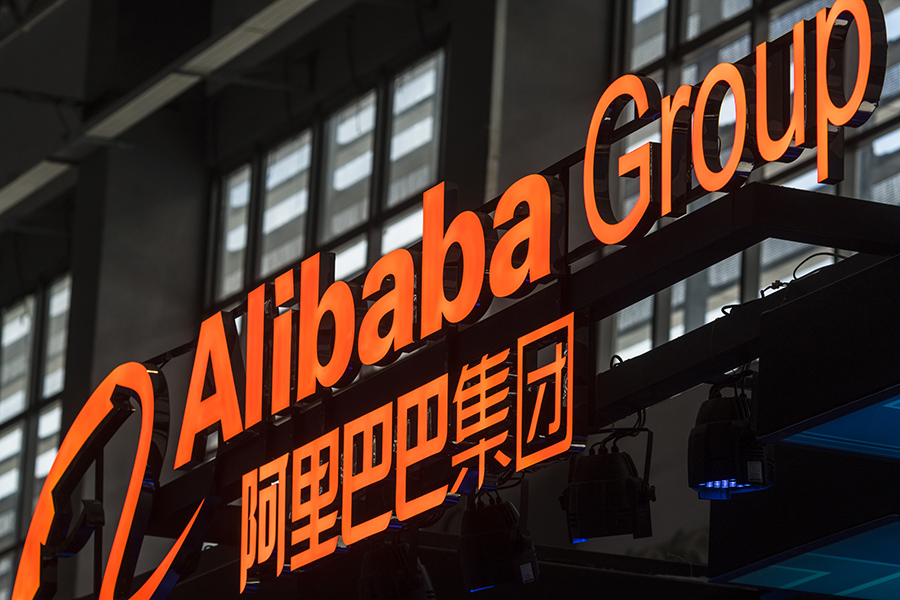 Alibaba širi poslovanje u Evropi