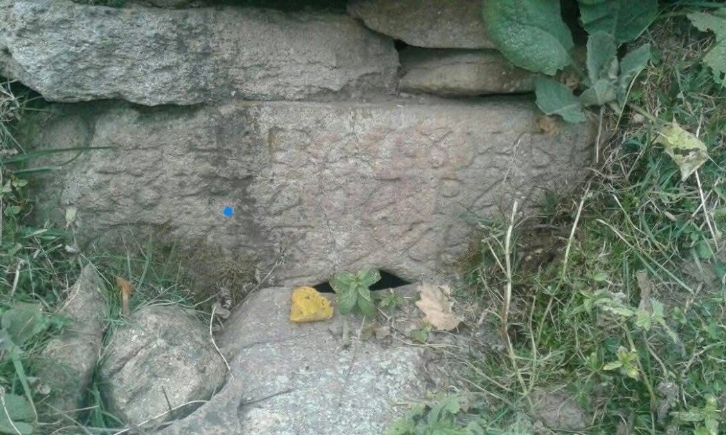 Arijanske hiže i njihov trag u Bosni