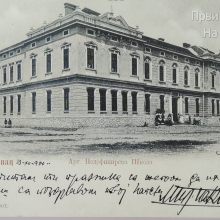Artiljerijska podoficirska skola - Ljubisa djonic (1900)