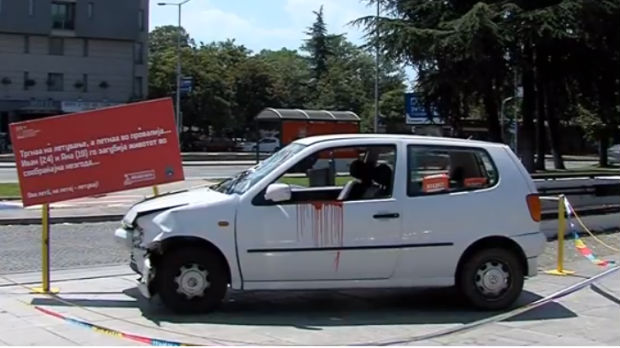  Automobil poginulih izložen u Skoplju kao upozorenje