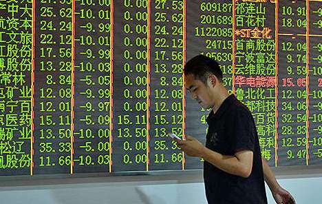 Azijska tržišta: Indeksi porasli nakon četiri dana pada
