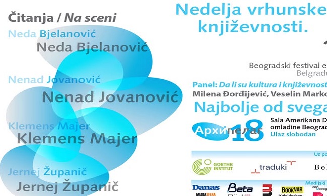 BEOGRAD: Domaćin 14. Festivala evropske književnosti