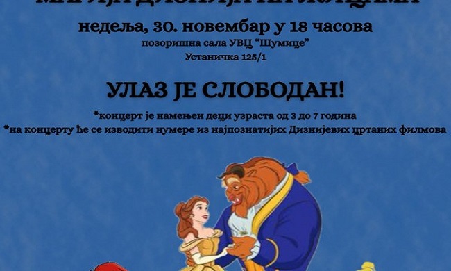 BESPLATAN KONCERT ZA DECU: Magija diznija na žicama u Šumicama