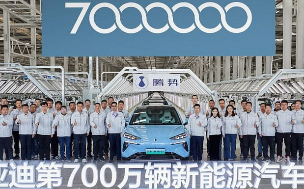 BYD proizveo sedam miliona vozila