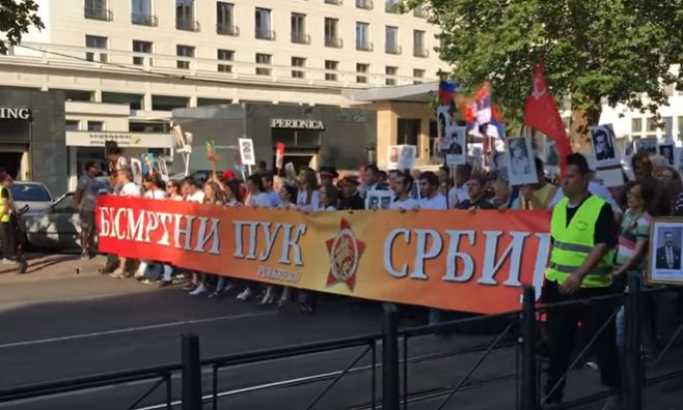 Beograd: Besmrtni puk uz Marš na Drinu (VIDEO)