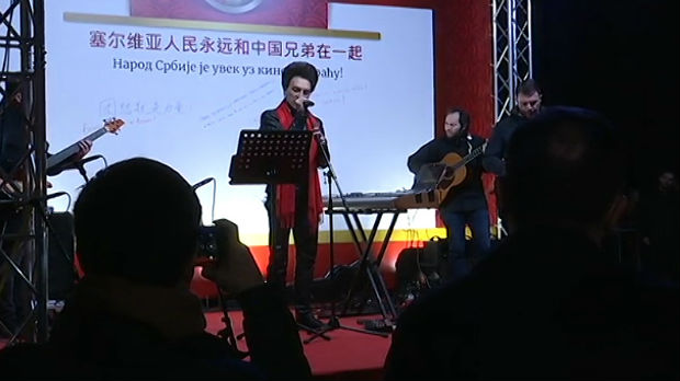 Beograd za Vuhan – prvi koncert podrške Kini