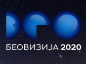 Beovizija 2020: U izboru za srpsku pesmu 24 kompozicije
