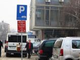 Besplatan parking i dežurstva u Vranju tokom prvomajskih praznika