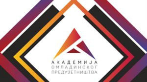Besplatna Akademija preduzetništva za mlade ljude iz Srbije