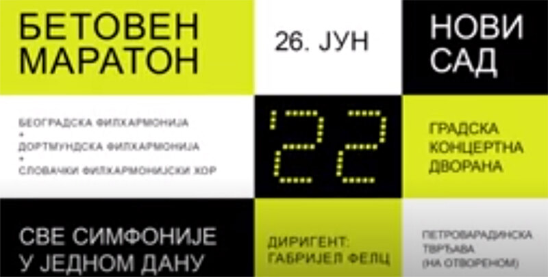 Oda radosti na Petrovaradinu zatvorila Betoven maraton