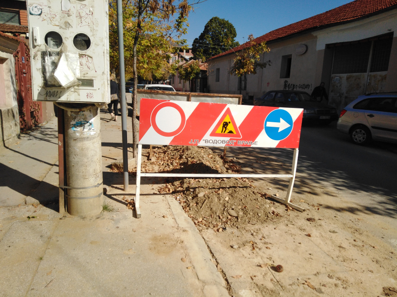 Bez vode deo Vranja zbog kvara u ulici Pere Cvetanovića