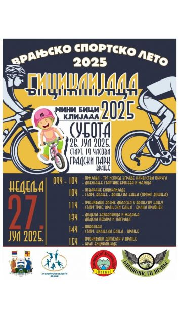 Biciklijada za vikend u okviru „Vranjskog sportskog leta“