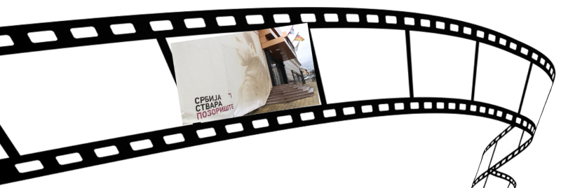 Bioskopski repertoar