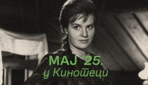 Biti glumica: Goran Marković povodom 100 godina od rođenja svoje majke Olivere Marković