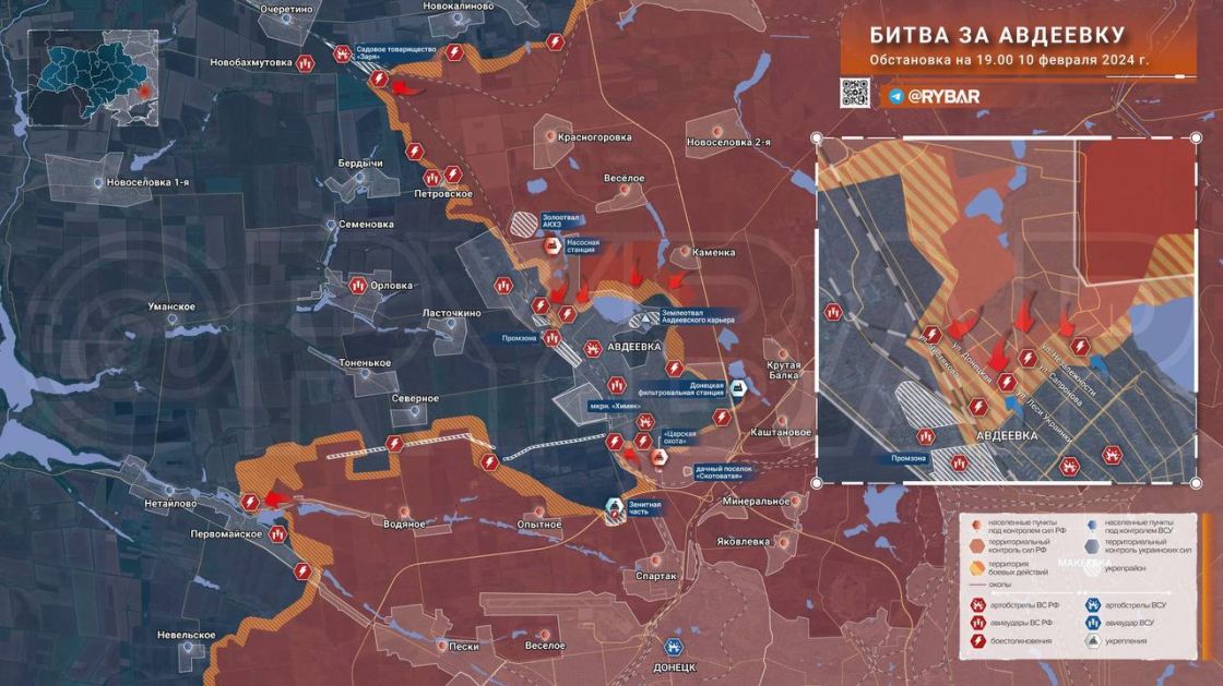 Bitka za Avdejevku: Ruske oružane snage se približavaju opkoljenju grada, stanje na dan 10.02.2024