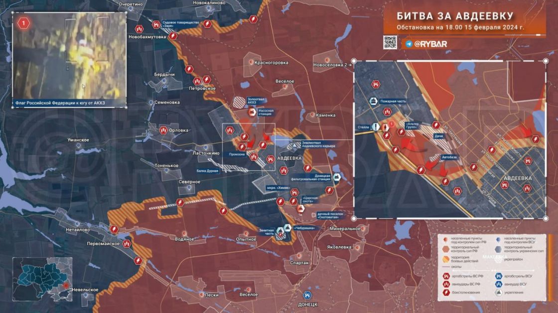 Bitka za Avdejevku: proširenje kontrolne zone oko AKHZ i kamenoloma, stanje za 15.02.2024.