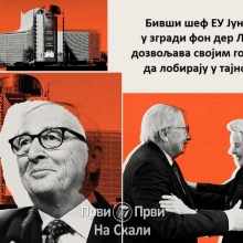 Bivsi sef EU Junker u zgradi fon der Lajen dozvoljava svojim gostima da lobiraju u tajnosti