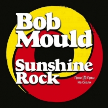 Bob Mould - Sunshine Rock (Album 2019)