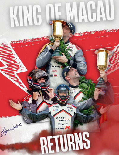 Borković se vraća u TCR Svetsku seriju