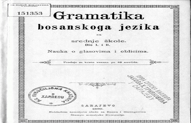 Bosanski jezik je naše najveće blago