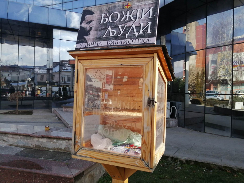 Bruka u centru Vranja: Ulične biblioteke pune smeća