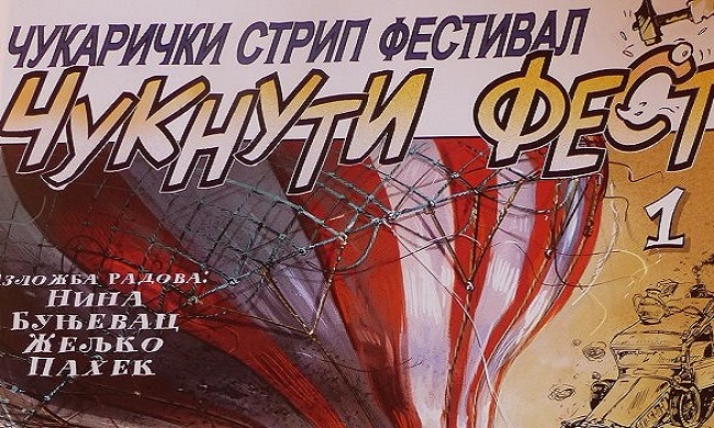 ČUKARIČKI STRIP FESTIVAL: „Čuknuti fest” na tri lokacije