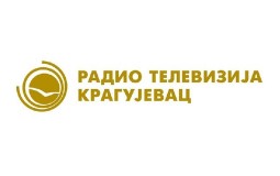 
					Čeka se saglasnost Vlade da grad Kragujevac privremeno preuzme RTV Kragujevac 
					
									