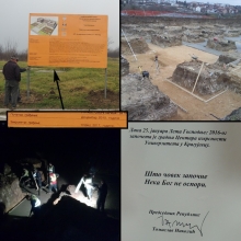 Centar izvrsnosti u Kragujevcu: Izgradnja ugovorena 2013, projekat izradjen 2014, gradnja pocela 2015, kamen temeljac polozen 2016, zavrsetak radova bio je 2017...