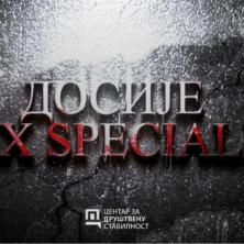 Centar za društvenu stabilnost predstavlja novi dokumentarni film „Досије Lex Specialis“