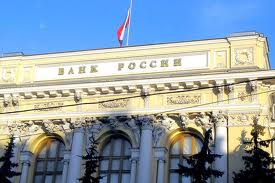 Centralna banka Rusije snizila ključne kamatne stope na sedam odsto