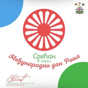 Čestitka predsednika opštine Kula povodom Svetskog dana Roma