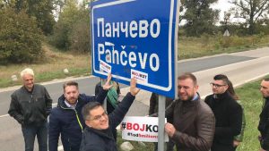 Cilj aktivista Saveza za Srbiju u kampanji za bojkot da obiđu 180 opština