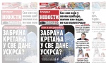 Čitajte ekskluzivne intervjue i reportaže: Trobroj Novosti na povećanom broju strana