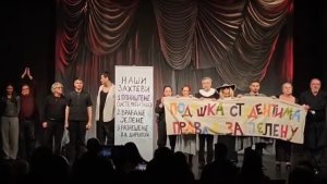 Članovi umetničkog Saveta Šabačkog pozorišta povodom odluke direktorke da obnovi dve predstave za koje je ranije dogovoreno da se više neigraju:
