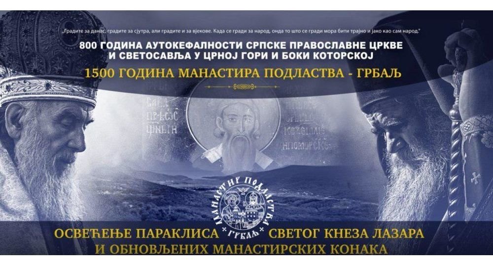 Crnogorski pokret traži zabranu ulaska patrijarha Irineja u Crnu Goru?