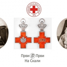 Crveni krst Srbije - 147 godina u sluzbi humanosti