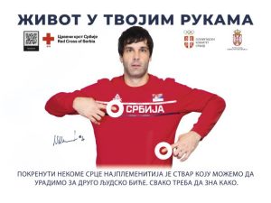 Crveni krst Subotica deo kampanje „Život u tvojim rukama“