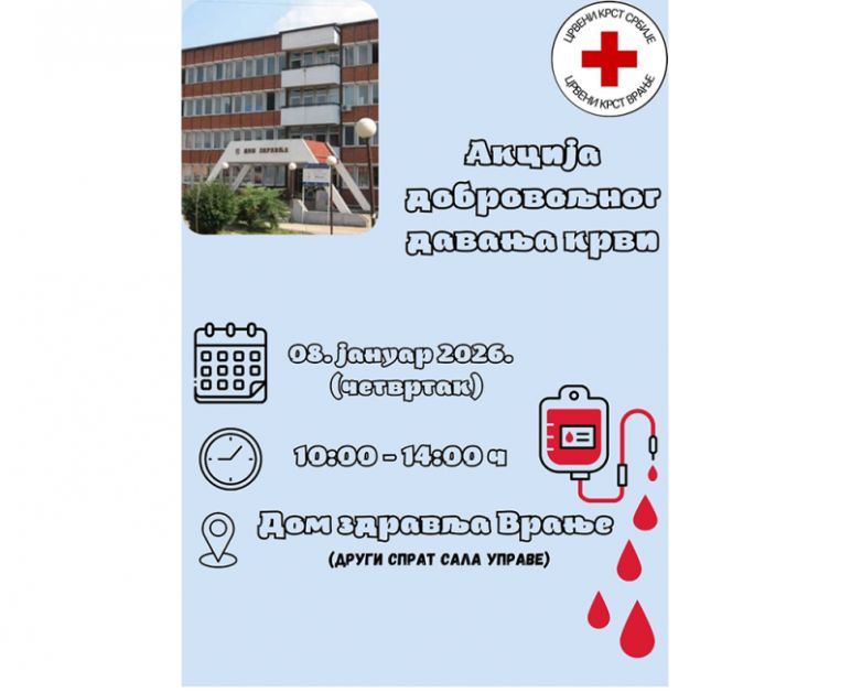 Crveni krst Vranje i Zdravstveni centar Vranje organizuju prvu akciju dobrovoljnog davanja krvi u 2026. godini