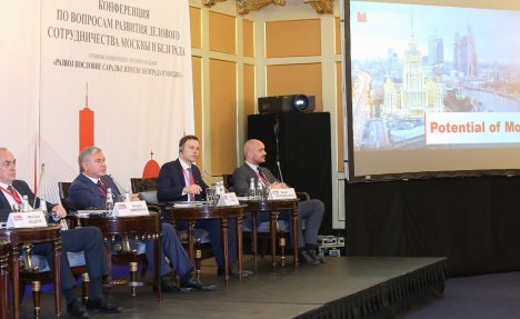 DANI BEOGRADA U MOSKVI: Rusima predstavljen ekonomski potencijal srpske prestonice  