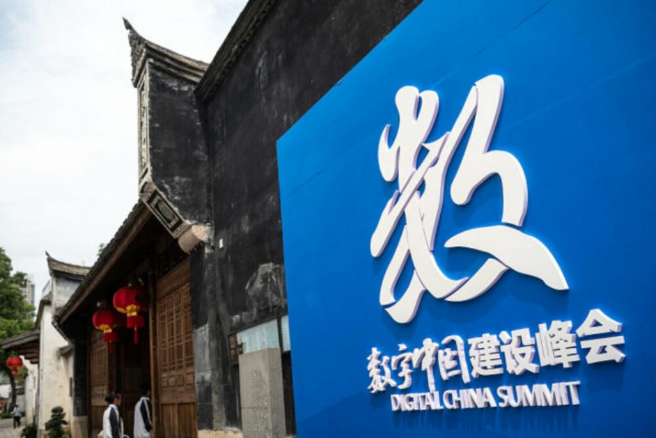 DIGITALNA KINA Peti samit o digitalnoj Kini u Fuđijenu