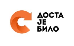 
					DJB tuži Blic zbog teksta o navodnim finansijskim malverzacijama 
					
									