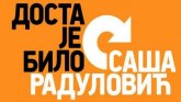 DJB tuži Blic zbog teksta o navodnim malverzacijama