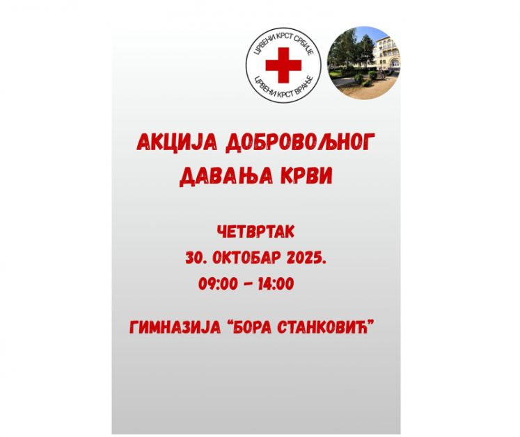 DOBROVOLJNO DAVANJE KRVI U GIMNAZIJI „BORA STANKOVIĆ“