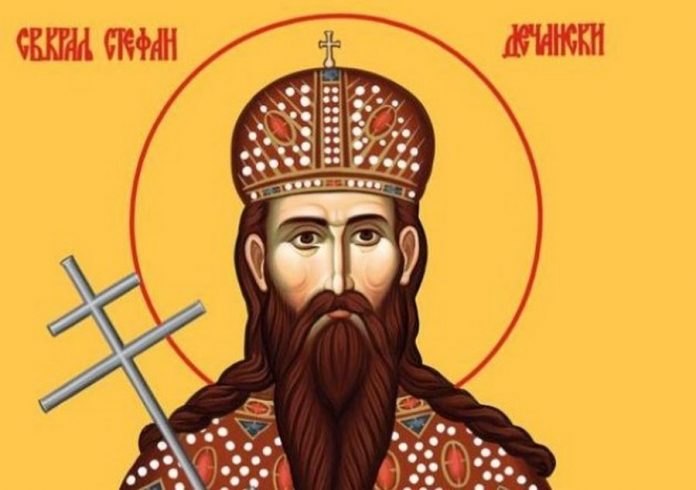 Danas Sveti Stefan Dečanski – Mratindan