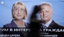 Danas prvi krug predsedničkih izbora u Bugarskoj