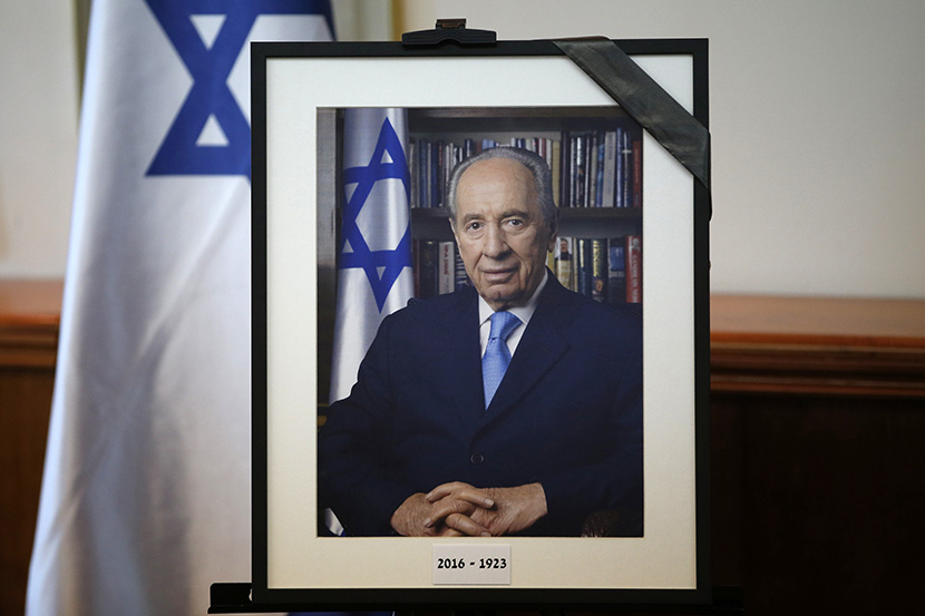 Danas sahrana Šimona Peresa, prisustvuje i predsednik Nikolić