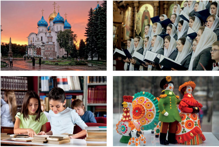 Dani duhovne kulture Rusije u Srbiji
